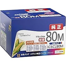 Amazon.co.jp: エプソン 純正 インクカートリッジ とうもろこし
